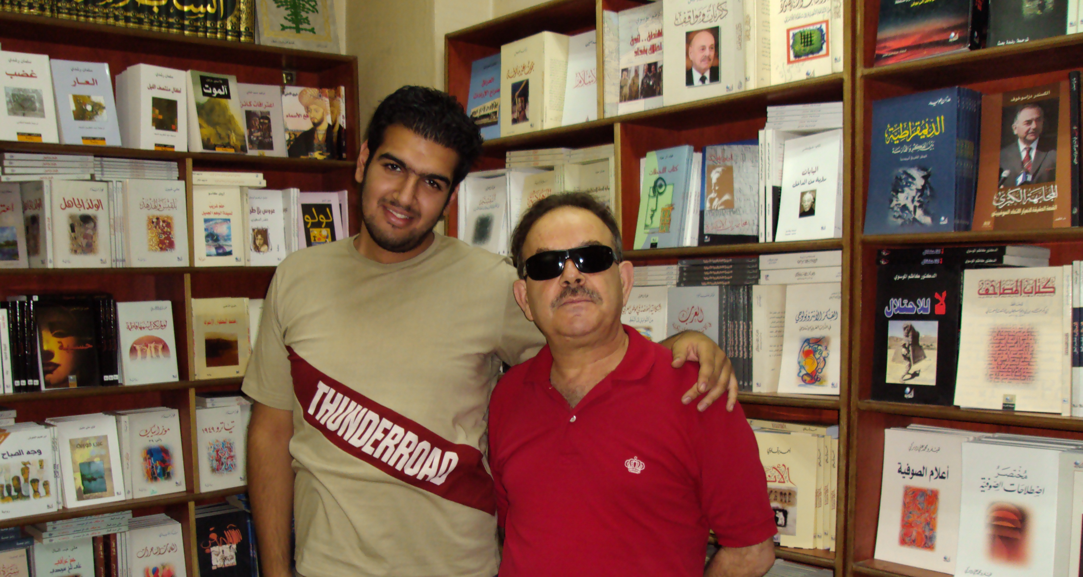 محمد عضيمة وعمر الشيخ في دار التكوين صيف 2009 دمشق