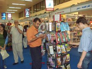 من معرض دمشق للكتاب 26 صيف عام 2010