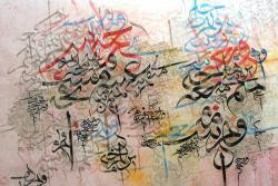 من أعمال صالح الهجر 