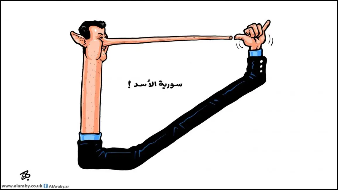 رسم كاريكاتيري عن توريث السلطة في سورية، مع عبارة سورية الأسد، من العربي الجديد