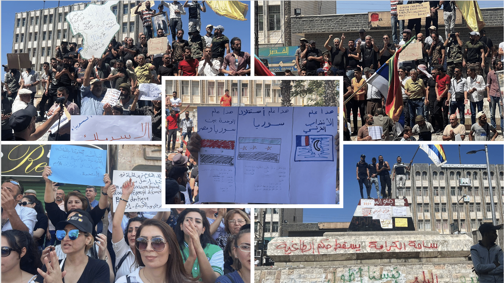 مظاهرات السويداء وعودة الروح المدنية